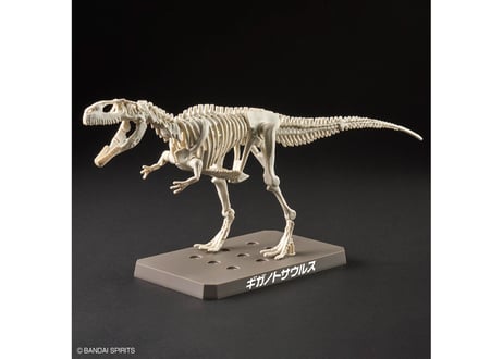 バンダイ プラノサウルス08 ギガノトサウルス