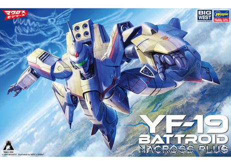 ハセガワ 1/72 YF-19 バトロイド “マクロスプラス”