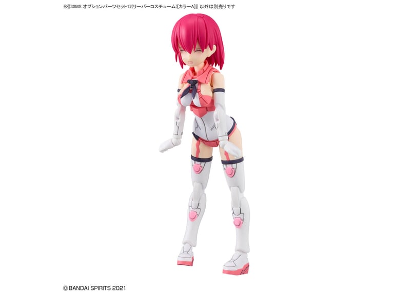 バンダイ 30MS オプションパーツセット12(リーパーコスチューム