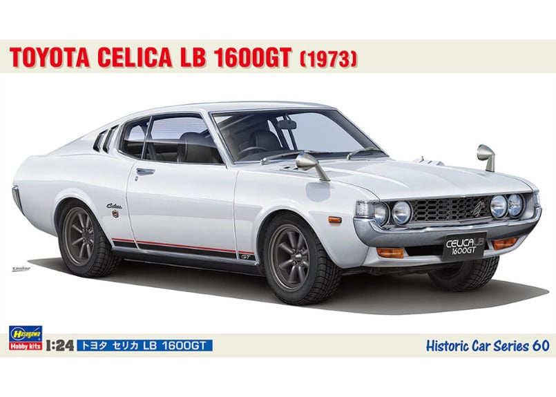 ハセガワ HC-60 1/24 トヨタ セリカ LB 1600GT | ウエサカ模型店 ハセガワ HC-60 1/24 トヨタ セリカ LB 1600GT | ウエサカ模型店