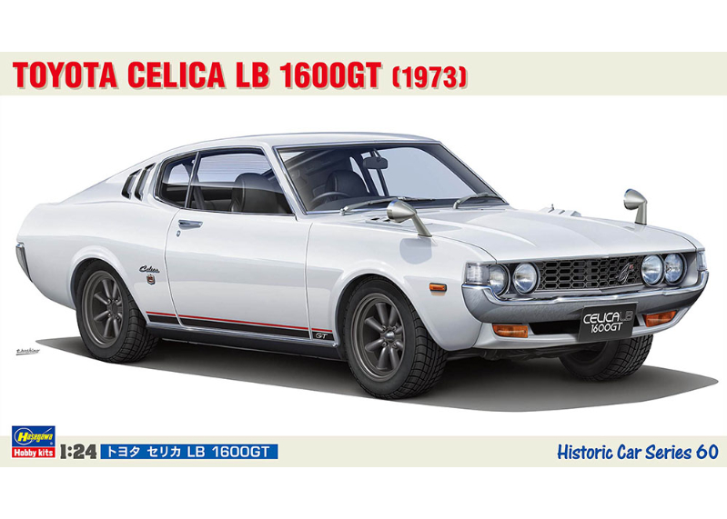 ハセガワ HC-60 1/24 トヨタ セリカ LB 1600GT | ウエサカ模型店