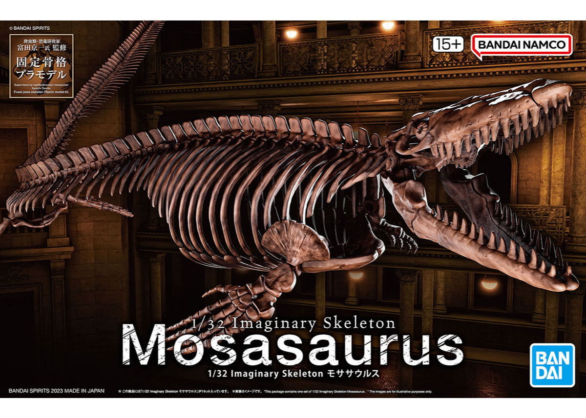 バンダイ 1/32 Imaginary Skeleton モササウルス | ウエサカ模型店