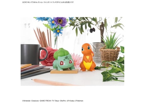 バンダイ ポケモンプラモコレクション クイック!!  13 フシギダネ