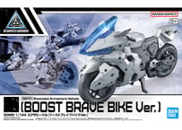 バンダイ 30MM 1/144 エグザビークル(ブーストブレイブバイクVer.)(EV-22)