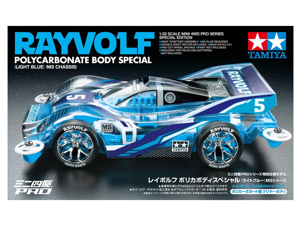 タミヤ 1/32 ミニ四駆PRO 95572 レイボルフ ポリカボディスペシャル