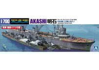 アオシマ 1/700 WL No.566 日本海軍 工作艦 明石