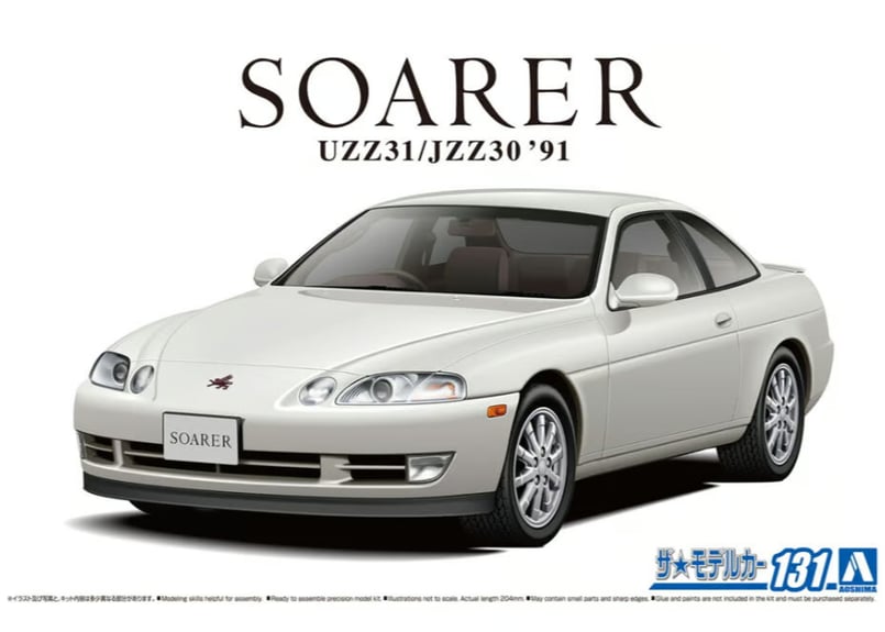 アオシマ 1/24 ザ・モデルカー No.131 トヨタ JZZ30 ソアラ 2.5