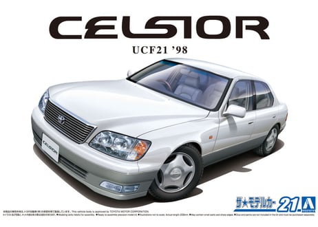 アオシマ 1/24 ザ･モデルカー No.21 トヨタ UCF21 セルシオ C仕様 '98
