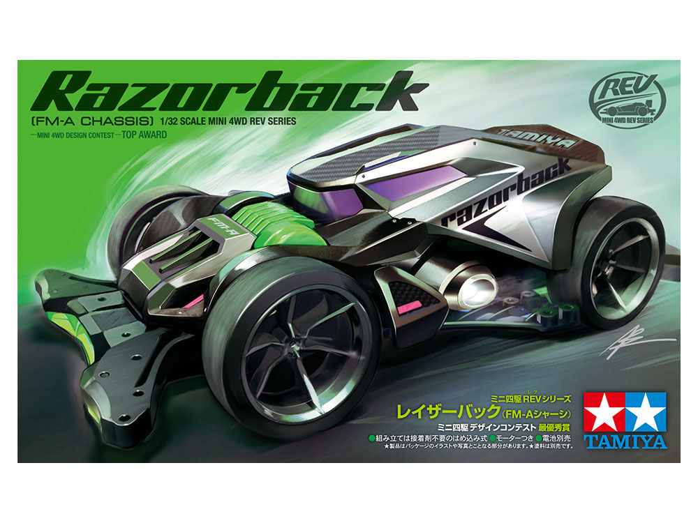 タミヤ 1/32 ミニ四駆REV No.13 レイザーバック (FM-Aシャーシ