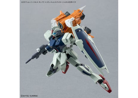 バンダイ オプションパーツセット ガンプラ 14 (ガンバレルストライカー)
