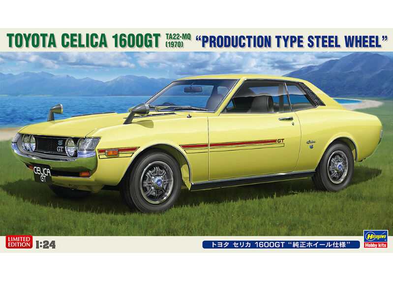 ☆sericaさん専用セリカホイール・ナット付きTOYOTA純正・No４ ☆sericaさん専用セリカホイール・ナット付きTOYOTA純正・No4