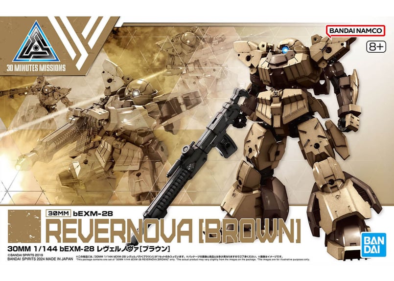 バンダイ 30MM 1/144 bEXM-28 レヴェルノヴァ [ブラウン] (30MM-60