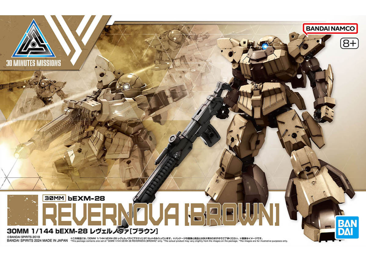 超美品 レガーメ斬8223 23年モデル オマケ付き バンダイ 30MM 1
