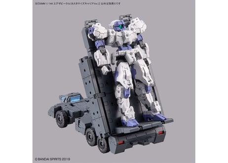 バンダイ 30MM 1/144 エグザビークル(カスタマイズキャリアVer.)(EV-13)