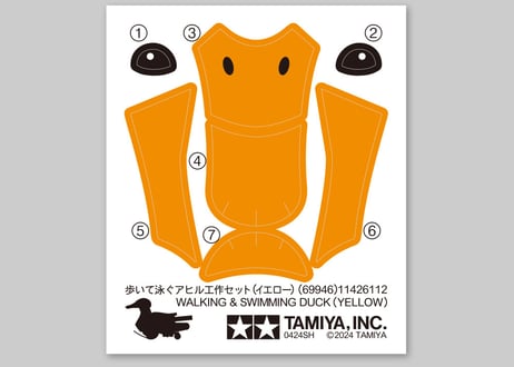 タミヤ 69946 歩いて泳ぐアヒル工作セット (イエロー)