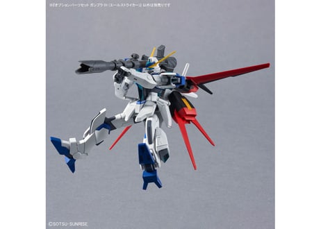 バンダイ オプションパーツセット ガンプラ 01 (エールストライカー)