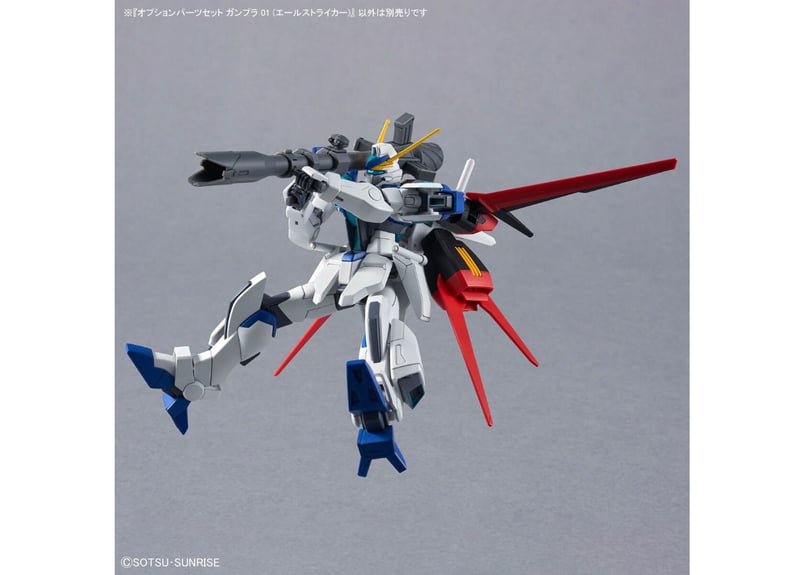 バンダイ オプションパーツセット ガンプラ 01 (エールストライカー