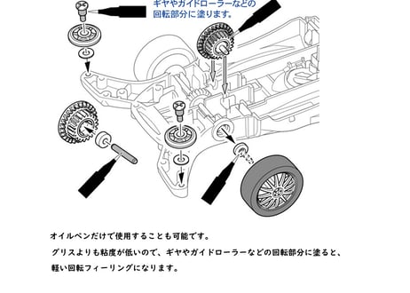 タミヤ ミニ四駆パーツ GP.465 ミニ四駆 オイルペン