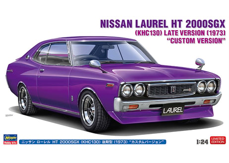1/24 日本車プラモデルまとめ売り　タミヤ、ハセガワ、アオシマ（どとんこつ様） 1/24 日本車プラモデルまとめ売り タミヤ、ハセガワ、アオシマ（ど