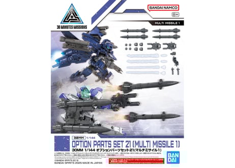 30 MINUTES MISSIONS オプション18点セット 内袋未開封未組立 30 MINUTES MISSION | バンダイ ホビーサイト