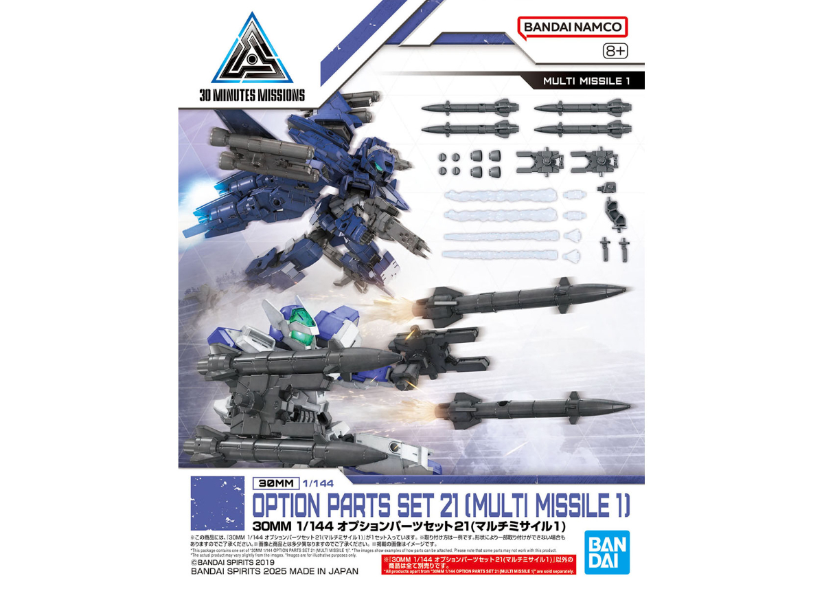 BANDAI 30MMセット 未開封 バンダイ 30MM 1/144 オプションパーツセット21(マルチミサイル1