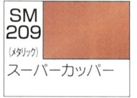 GSIクレオス SM209 スーパーカッパー