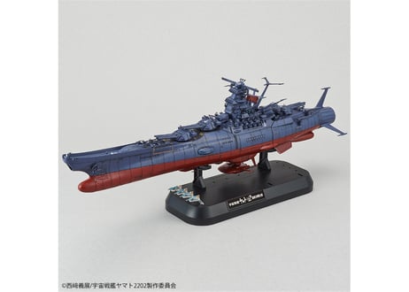 バンダイ 1/1000 宇宙戦艦ヤマト2202(最終決戦仕様)(宇宙戦艦ヤマト2202)