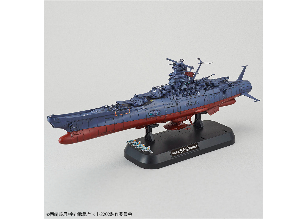 バンダイ 1/1000 宇宙戦艦ヤマト2202(最終決戦仕様)(宇宙戦艦ヤマト