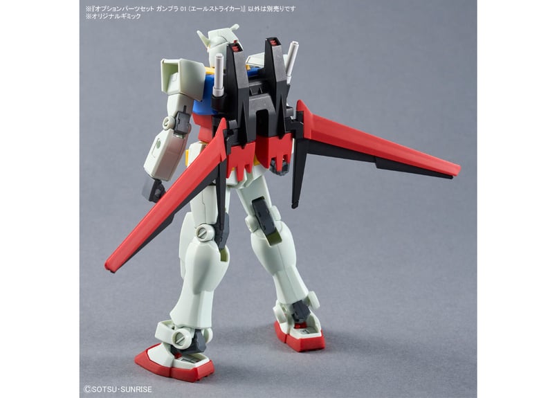 バンダイ オプションパーツセット ガンプラ 01 (エールストライカー