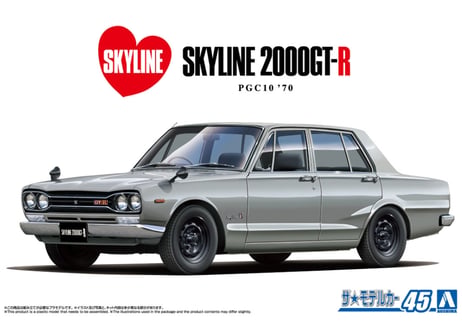 アオシマ 1/24 ザ･モデルカー No.45 ニッサン PGC10 スカイライン2000GT-R '70