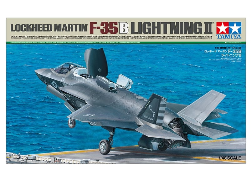タミヤ 1/48 傑作機 No.125 ロッキード マーチンF-35B
