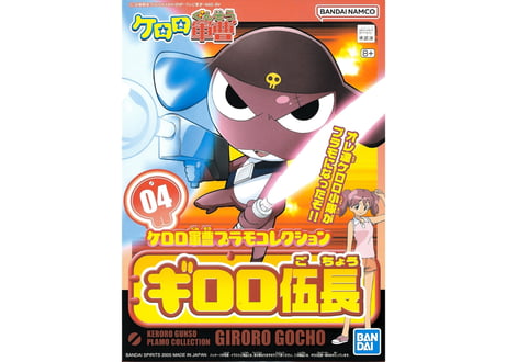 CATEGORY ケロロ軍曹 | ウエサカ模型店