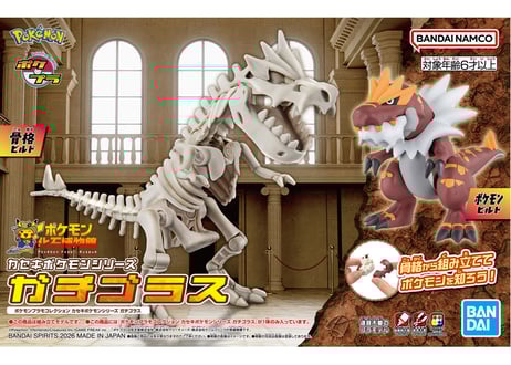 CATEGORY ポケモンプラモコレクション | ウエサカ模型店