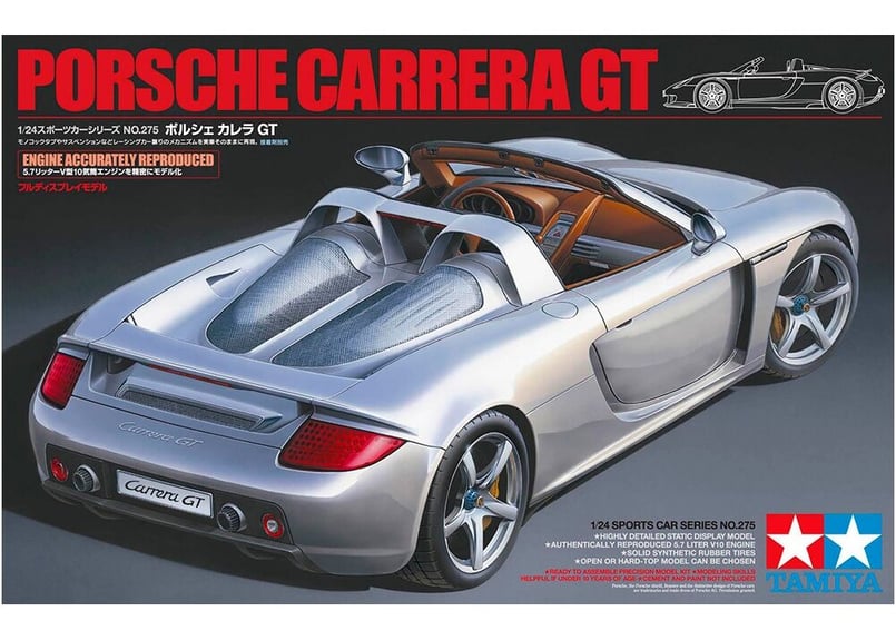 タミヤ 1/24 スポーツカー No.275 ポルシェ カレラ GT | ウエサカ模型店