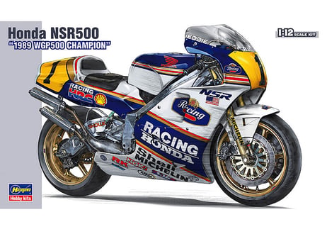 ハセガワ BK4 1/12 Honda NSR500 “1989 WGP500 チャンピオン”