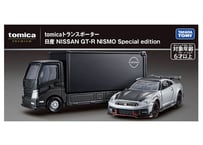タカラトミー トミカプレミアム tomicaトランスポーター 日産 NISSAN GT-R NISMO Special edition