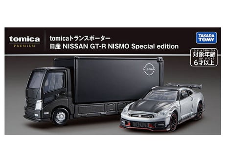タカラトミー トミカプレミアム tomicaトランスポーター 日産 NISSAN GT-R NISMO Special edition