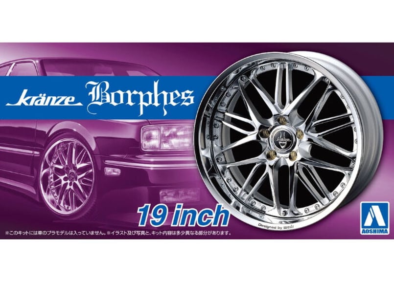 アオシマ 1/24 ザ・チューンドパーツ No.86 クレンツェ ボルフェス 19