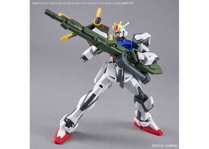 バンダイ オプションパーツセット ガンプラ 02 (ランチャー