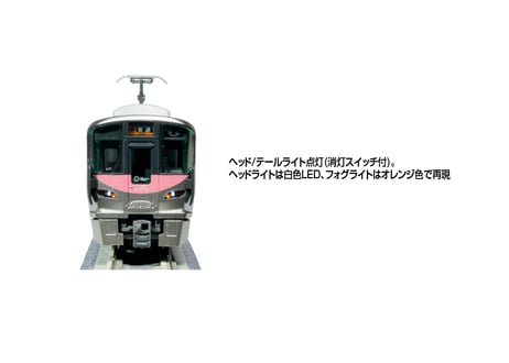 KATO 10-1908 227系500番台〈Urara〉 2両セット
