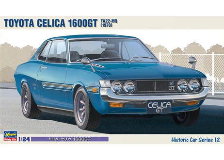 ハセガワ HC-12 1/24 トヨタ セリカ 1600GT “1970”