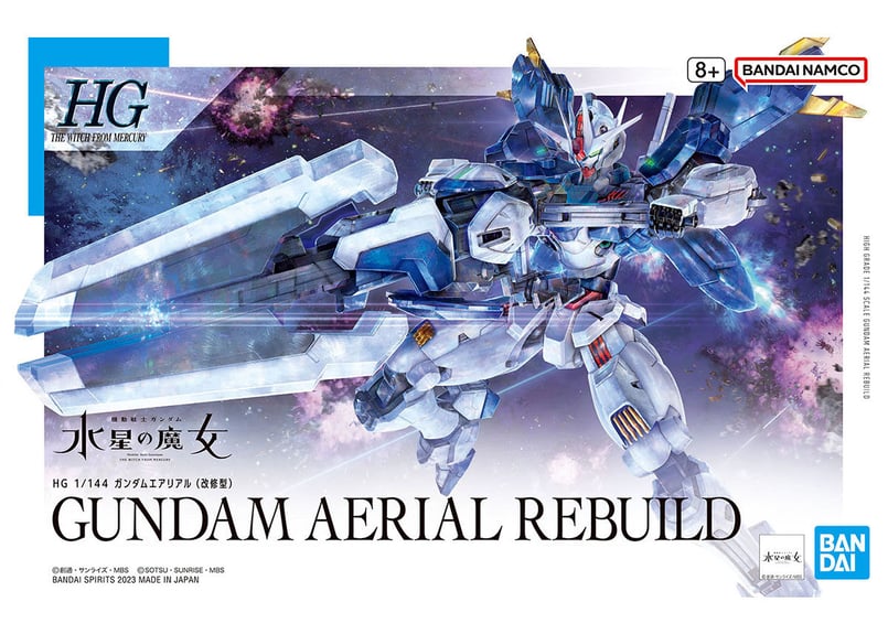 バンダイ 機動戦士ガンダム 水星の魔女 19 HG 1/144 ガンダム