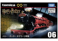 タカラトミー トミカプレミアム unlimited 06 ハリー･ポッター ホグワーツ特急