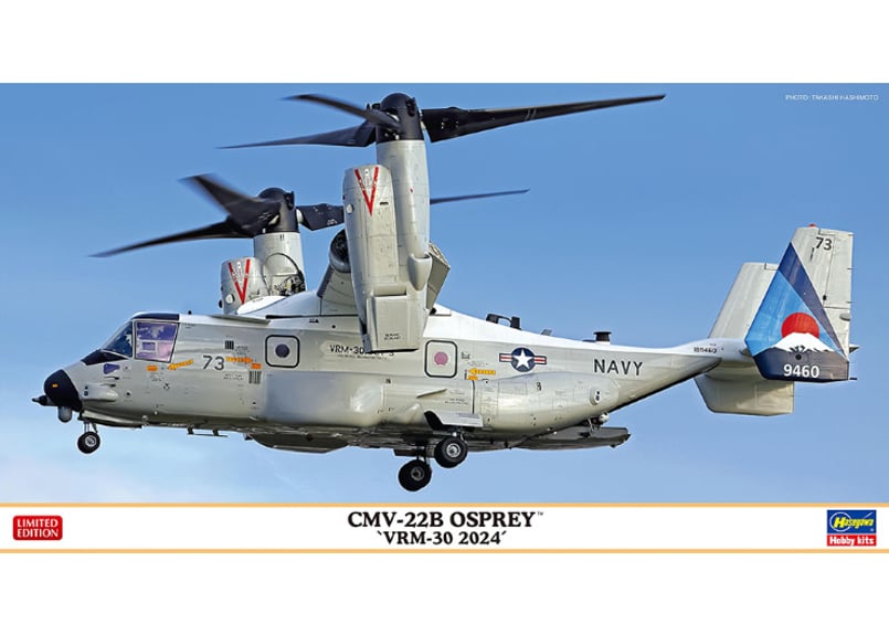 ハセガワ　1/72 CMV-22B （完成品） ハセガワ 1/72 航空機 02492 CMV-22B オスプレイ “第30艦隊支援多任務