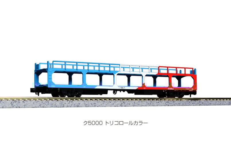 KATO 10-1603 ク5000 トリコロールカラー 8両セット | ウエサカ KATO 10-1603 ク5000 トリコロールカラー 8両セット | ウエサカ