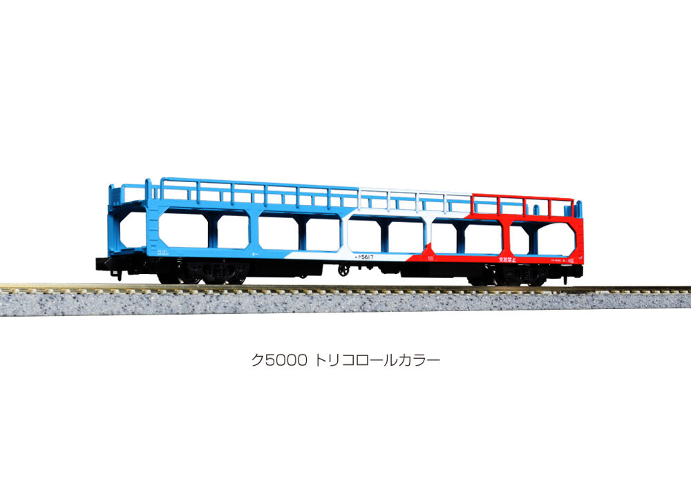 KATO 10-1603 ク5000 トリコロールカラー 8両セット | ウエサカ KATO 10-1603 ク5000 トリコロールカラー 8両セット | ウエサカ