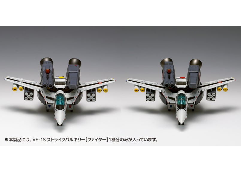 WAVE VF-1S ストライクバルキリー［ファイター］一条輝 機、ロイ・フォッカー 機(MC...