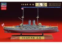 ハセガワ CH128 1/700 日本海軍 戦艦 三笠 フルハルスペシャル フルディテールアップバージョン