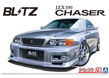 アオシマ 1/24 ザ･チューンドカー No.79 ブリッツ JZX100 チェイサー ツアラーV '96 (トヨタ) 【絶版】