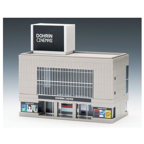 Nゲージ　ビルのストラクチャーセット Nゲージビルのストラクチャーセット